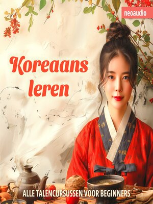 cover image of Taalcursussen voor beginners, Koreaans leren (Ongesneden)